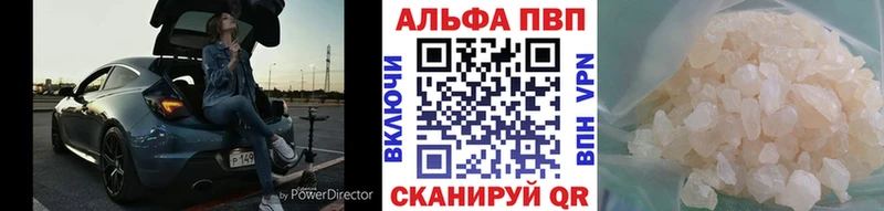 Alpha PVP СК купить Судогда