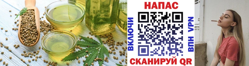 Еда ТГК конопля  Судогда 