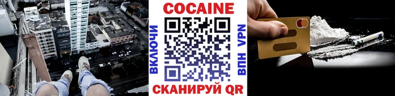 мориарти наркотические препараты  Судогда  COCAIN 98% 