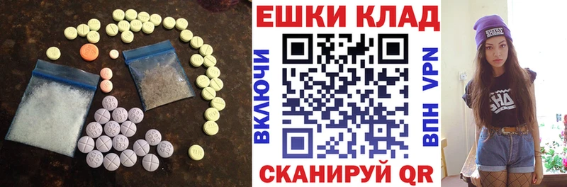 Экстази Punisher  Судогда 