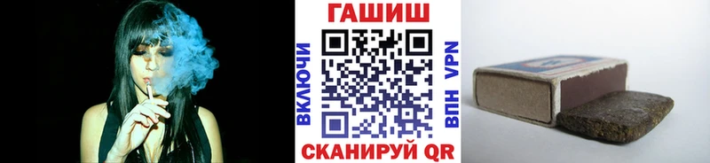 ГАШИШ hashish Судогда