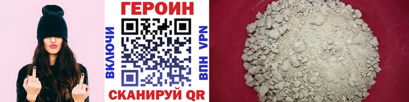 Героин VHQ  где можно купить   Судогда 