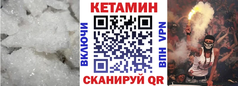 omg ТОР  Судогда  КЕТАМИН ketamine 