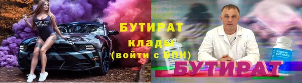 амф Арсеньев