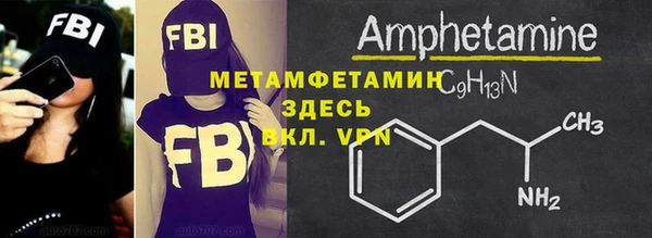 МДМА Алексеевка