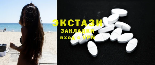 ПСИЛОЦИБИНОВЫЕ ГРИБЫ Алзамай