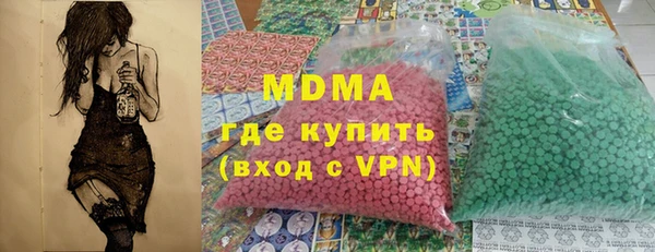 ПСИЛОЦИБИНОВЫЕ ГРИБЫ Алзамай
