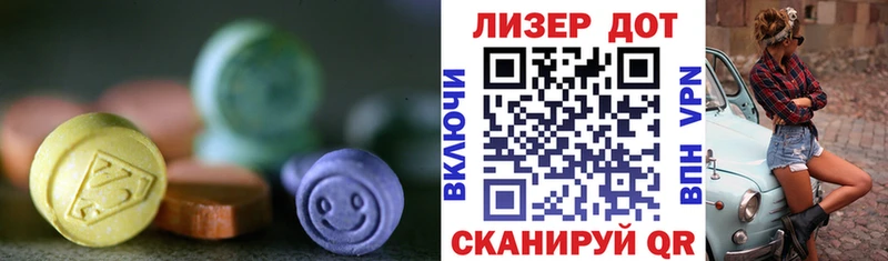 как найти   Судогда  hydra ссылка  LSD-25 экстази кислота 