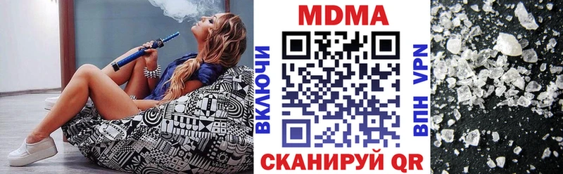 MDMA молли  Судогда 