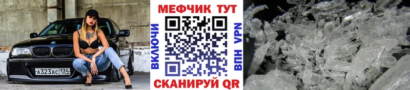 МЕФ мяу мяу omg рабочий сайт Судогда хочу наркоту