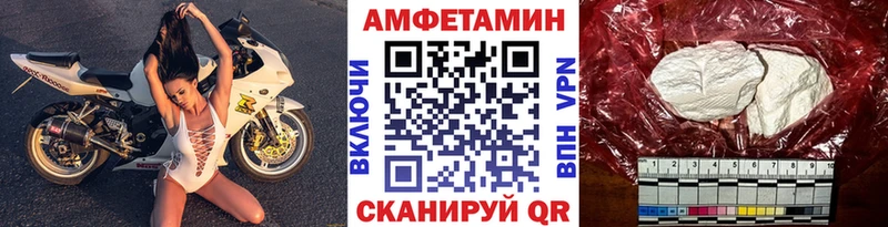 купить  цена  ОМГ ОМГ   МЕТАМФЕТАМИН кристалл  Судогда 