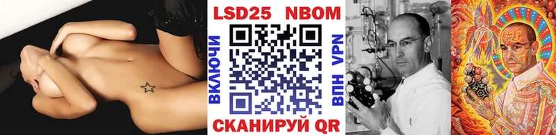 Марки N-bome 1,8мг Судогда