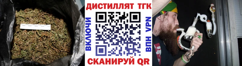 ТГК THC oil Судогда